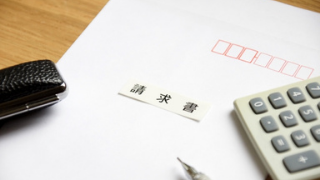 経理お役立ち情報