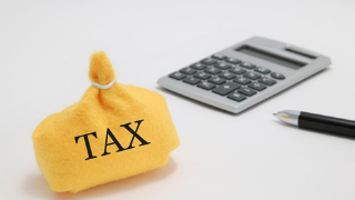 税務お役立ち情報